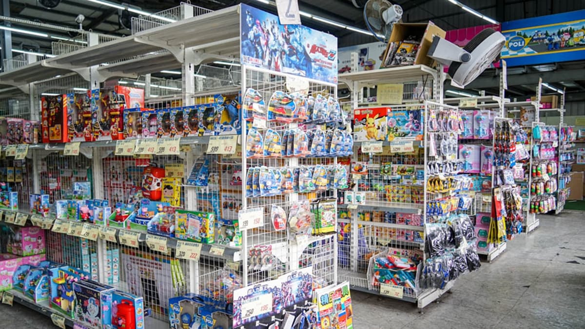 春日部玩具批發超市