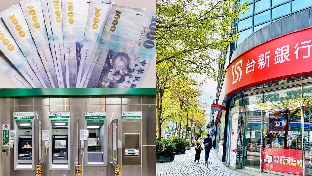 超商、捷運站就可領!全民普發6000元,3家銀行ATM最有機會直接拿現金