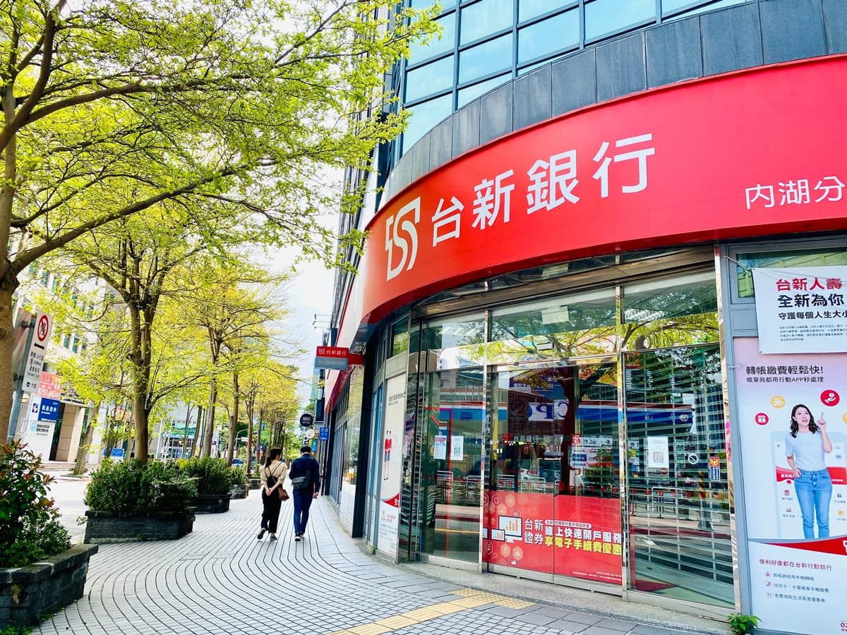 超商、捷運站就可領!全民普發6000元,3家銀行ATM最有機會直接拿現金 超商、捷運站就可領!全民普發6000元,3家銀行ATM最有機會直接拿現金