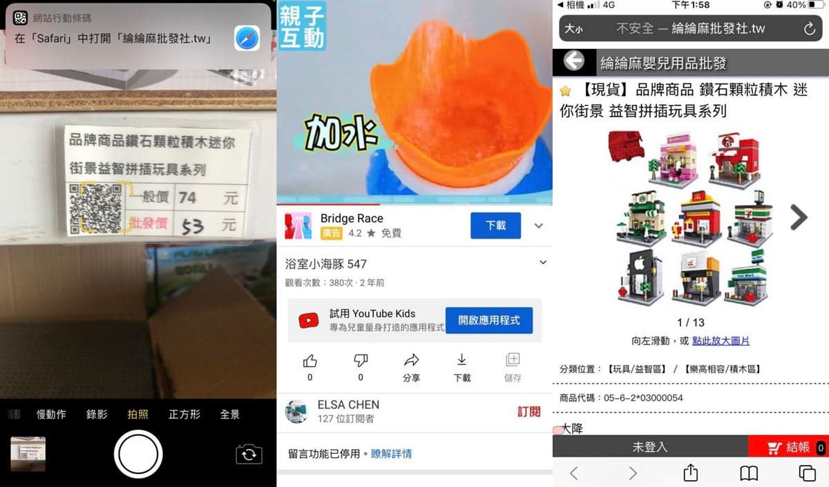 兒童節買玩具!全台9家「批發百貨」搶便宜必衝:滿額5折起、正版卡通商品 兒童節買玩具!全台9家「批發百貨」搶便宜必衝:滿額5折起、正版卡通商品
