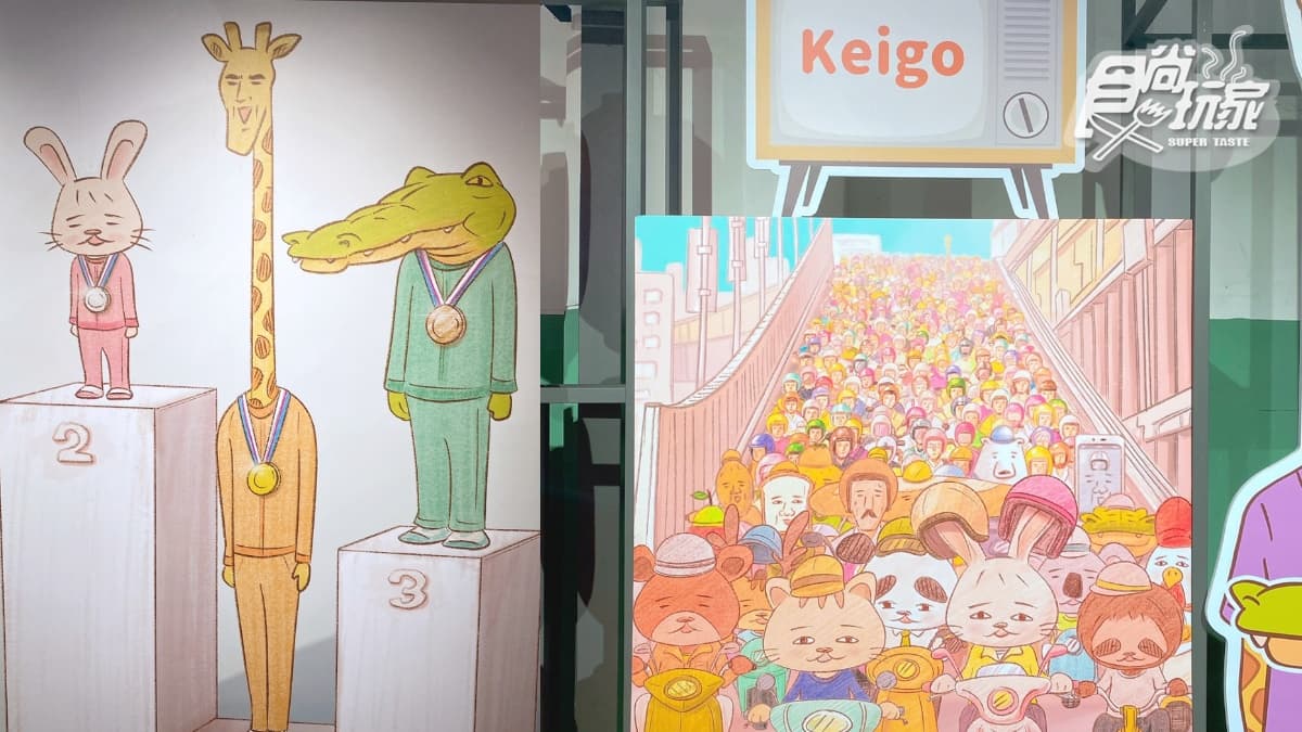 日本爆笑插畫「Keigo家族快閃店」免費逛!厭世鱷魚、樹懶立體公仔+百款周邊 日本爆笑插畫「Keigo家族快閃店」免費逛!厭世鱷魚、樹懶立體公仔+百款周邊