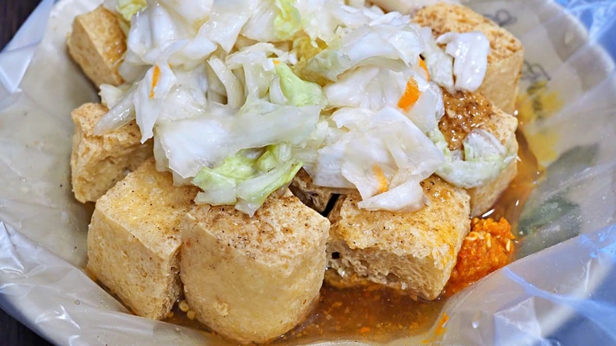 好味道臭豆腐 img