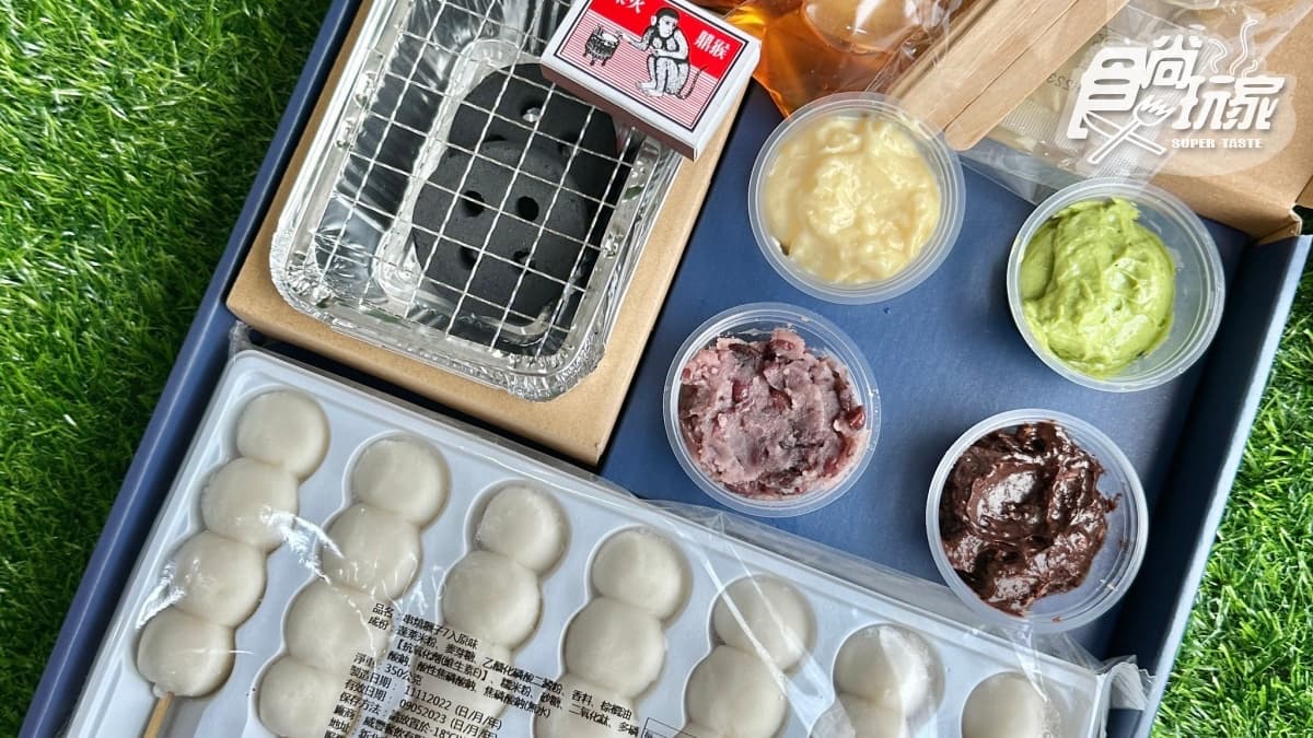 糰子控開搶!超療癒「DIY烤糰子+迷你炭爐」,煉乳、抹茶、紅豆7口味一次收 糰子控開搶!超療癒「DIY烤糰子+迷你炭爐」,煉乳、抹茶、紅豆7口味一次收