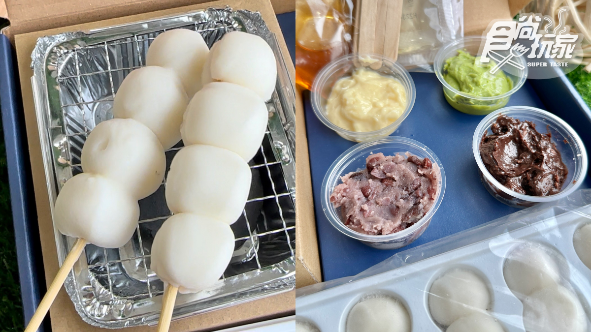 糰子控開搶!超療癒「DIY烤糰子+迷你炭爐」,煉乳、抹茶、紅豆7口味一次收 糰子控開搶!超療癒「DIY烤糰子+迷你炭爐」,煉乳、抹茶、紅豆7口味一次收