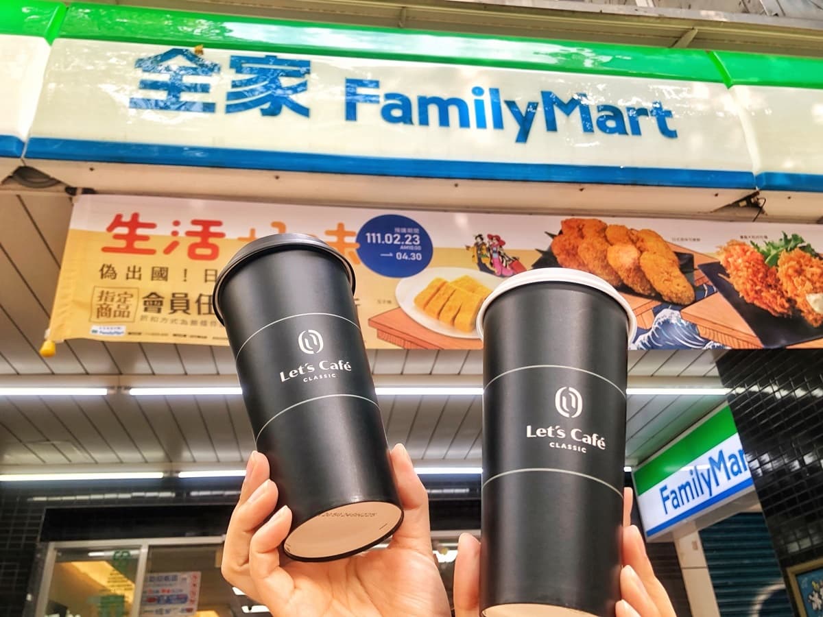 7-11、全家咖啡買一送一!超商週末優惠,飲料冰品組超划算,再買正面奶酥禮盒 7-11、全家咖啡買一送一!超商週末優惠,飲料冰品組超划算,再買正面奶酥禮盒