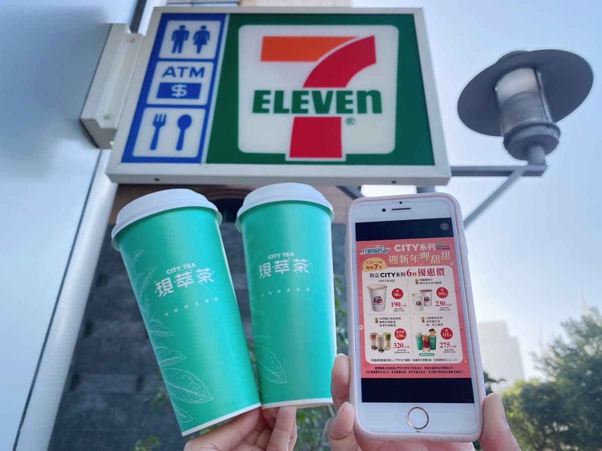 7-11、全家咖啡買一送一!超商週末優惠,飲料冰品組超划算,再買正面奶酥禮盒 7-11、全家咖啡買一送一!超商週末優惠,飲料冰品組超划算,再買正面奶酥禮盒