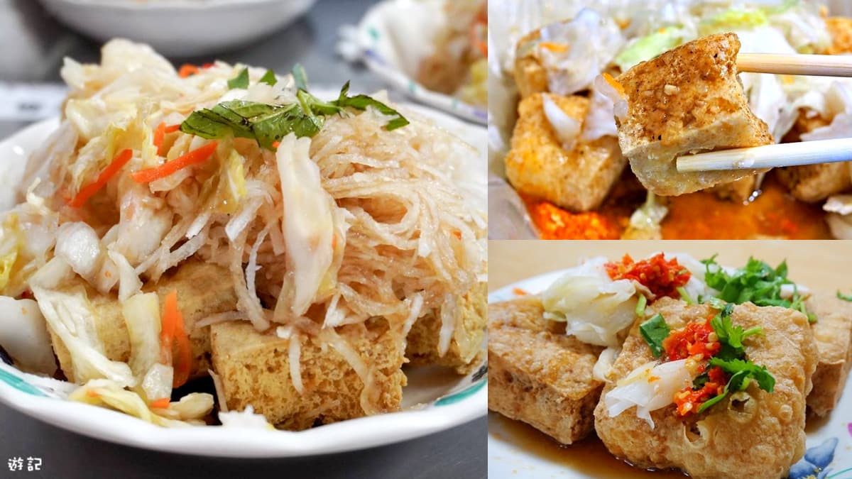 在地人來讚聲!全台6家「最強臭豆腐」PK:飲料熱湯喝到飽、9000則好評