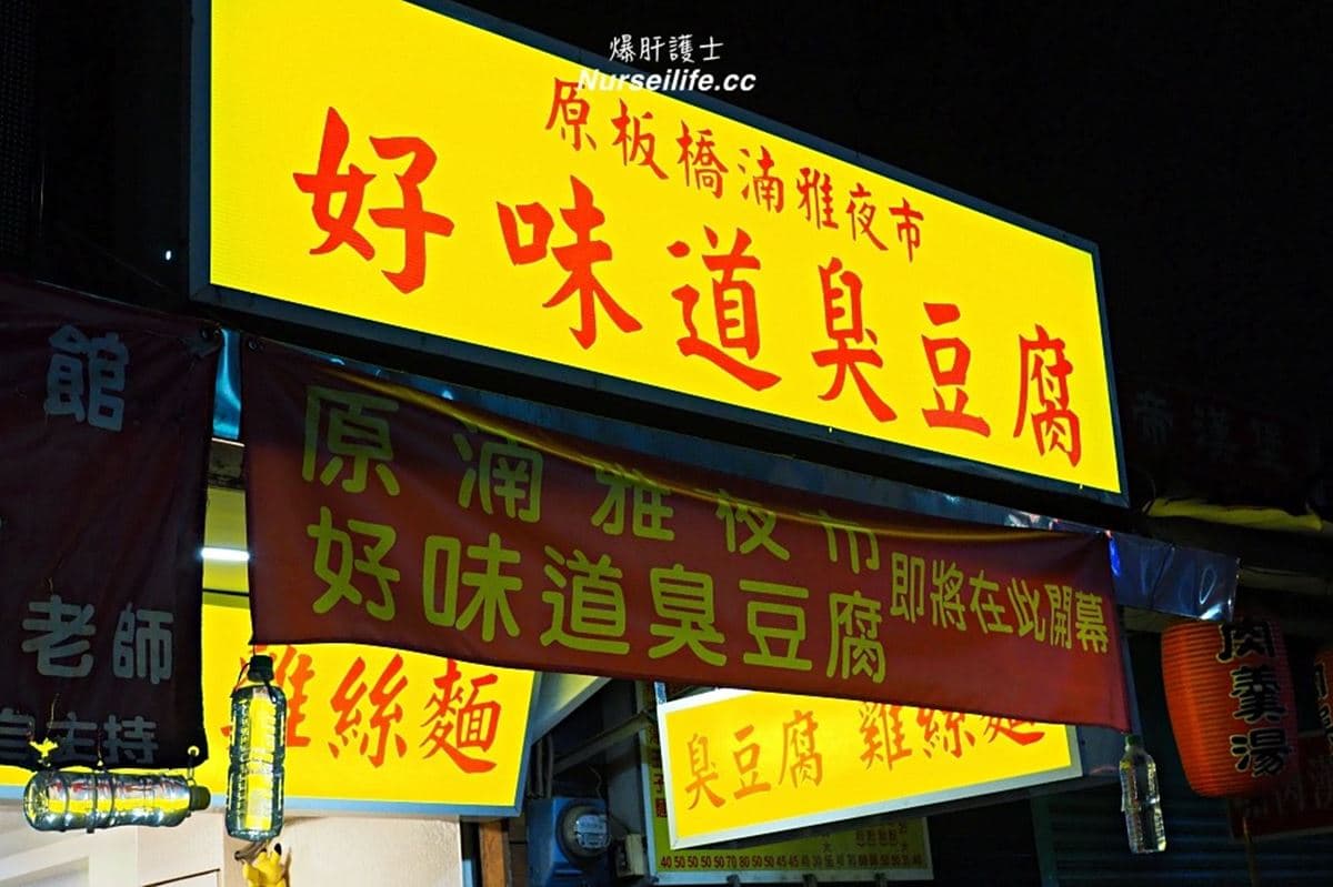 在地人來讚聲!全台6家「最強臭豆腐」PK:飲料熱湯喝到飽、9000則好評 在地人來讚聲!全台6家「最強臭豆腐」PK:飲料熱湯喝到飽、9000則好評