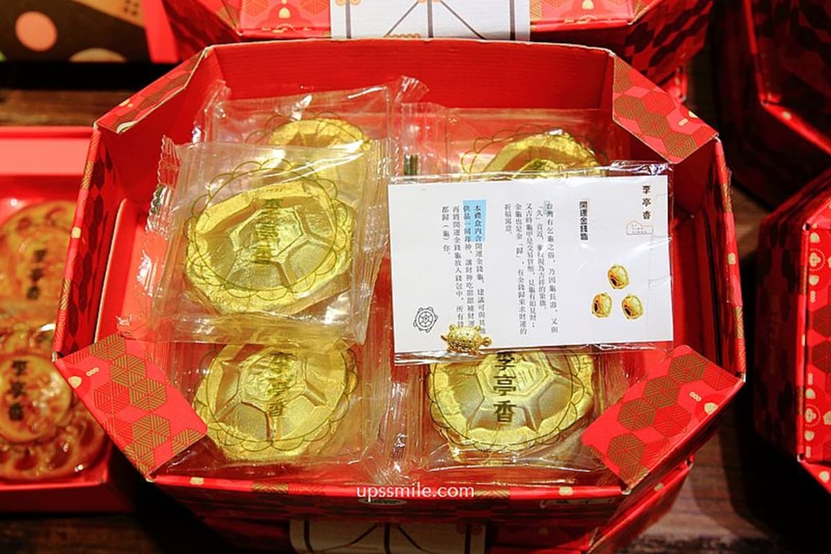2024台北年貨大街登場!搶拍Q版龍龍,伴手禮必搶開運小金龜、秒殺級大福 2024台北年貨大街登場!搶拍Q版龍龍,伴手禮必搶開運小金龜、秒殺級大福