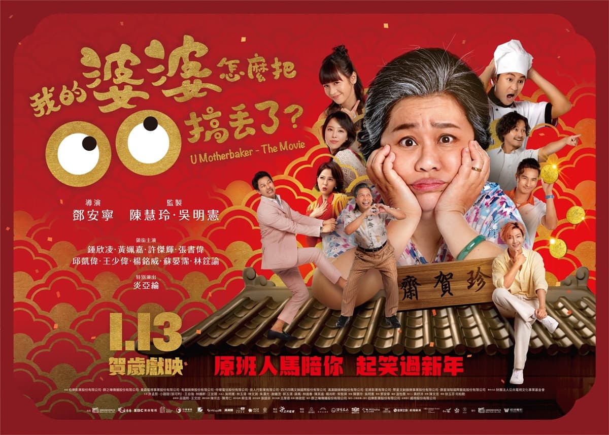 秀泰影城「電影票100元」搶起來!最新館開幕首3日超好康,每人可買4張票 秀泰影城「電影票100元」搶起來!最新館開幕首3日超好康,每人可買4張票