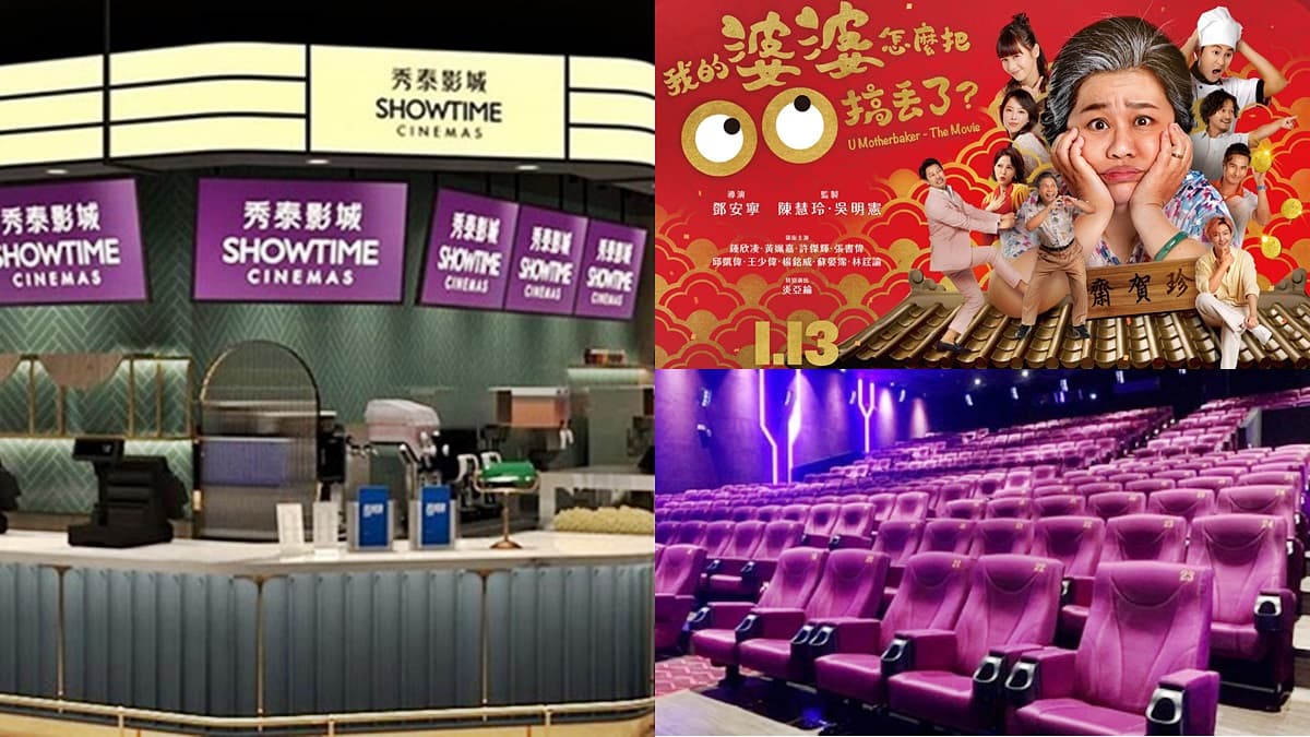 秀泰影城「電影票100元」搶起來!最新館開幕首3日超好康,每人可買4張票
