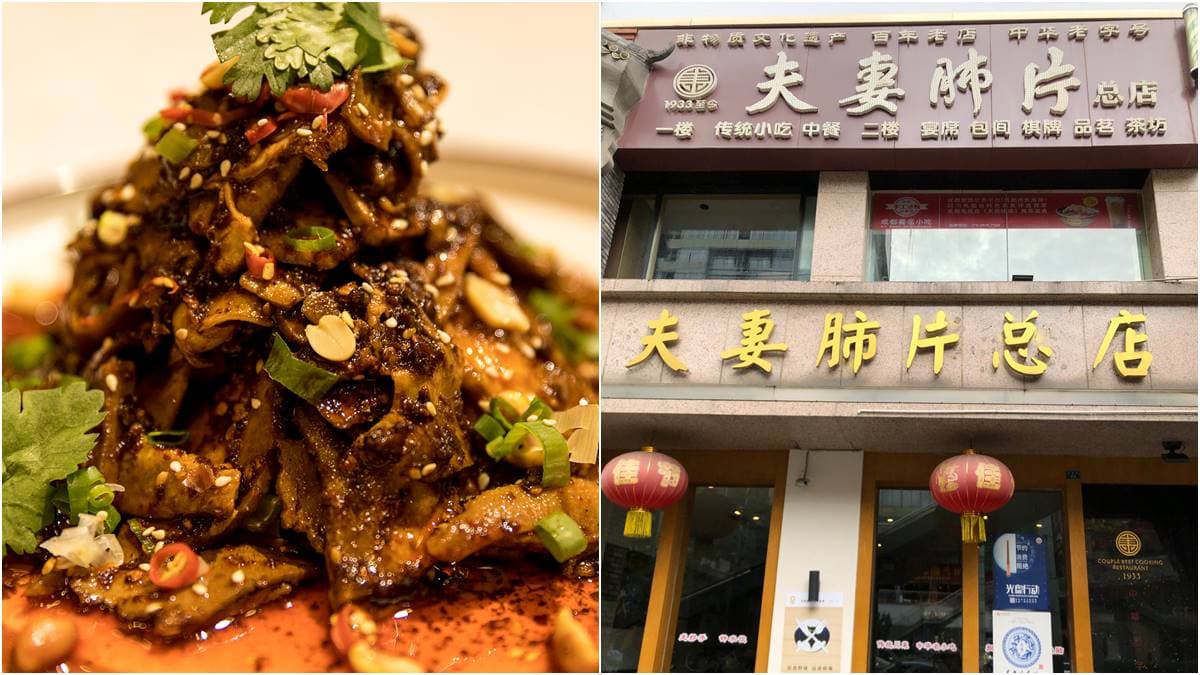 外國人怕怕!菜名好恐怖的「夫妻肺片」,在美國竟被翻譯成「好萊塢爽片」名