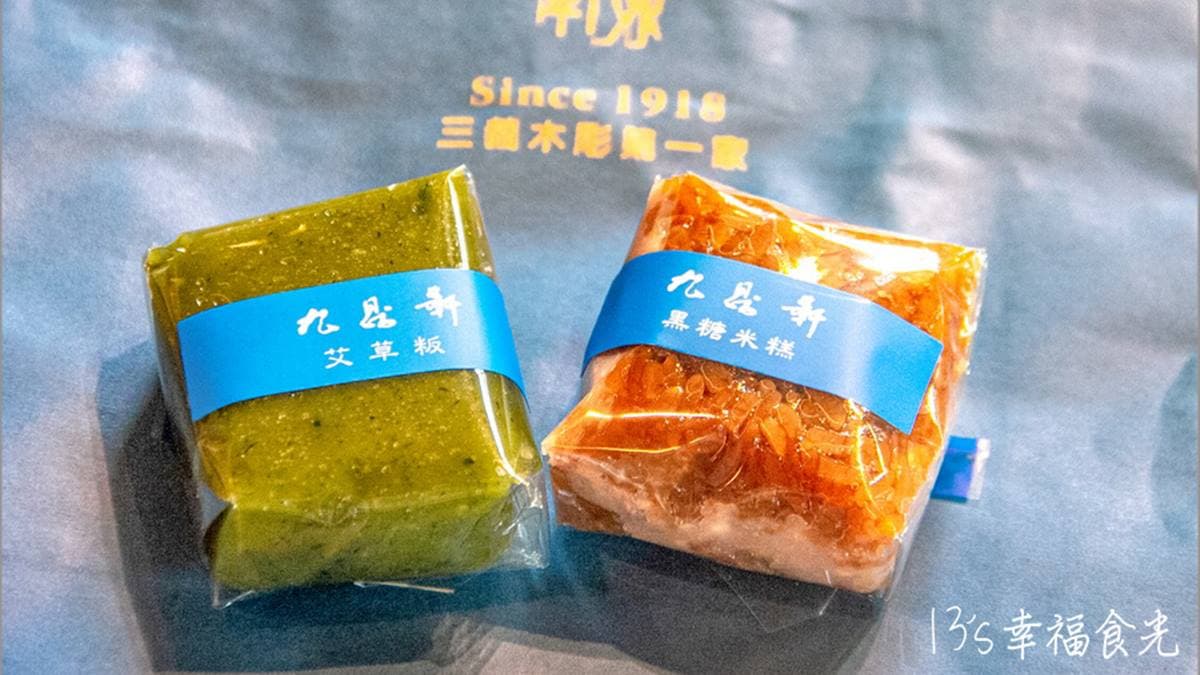 九鼎軒 img