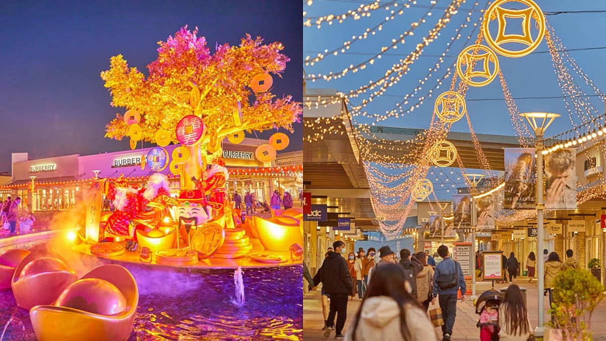 全台最大「巨型搖錢樹」!元寶、錢燈海招財必拍,還有285品牌OUTLET價優惠