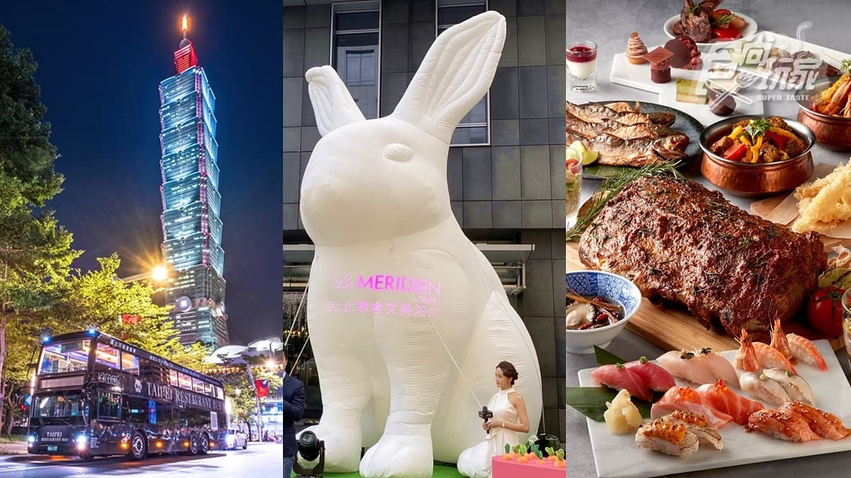 台北燈會「7公尺巨兔」搶先拍!飯店吃到飽屬兔同桌都打折、免費搭賞燈巴士