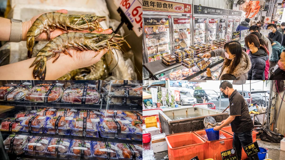 比漁港還便宜!辦年貨必逛「台中版築地市場」,先搶現切生魚片、手掌大草蝦