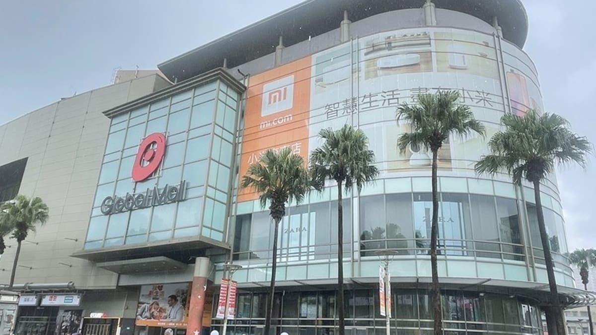Global Mall新北中和