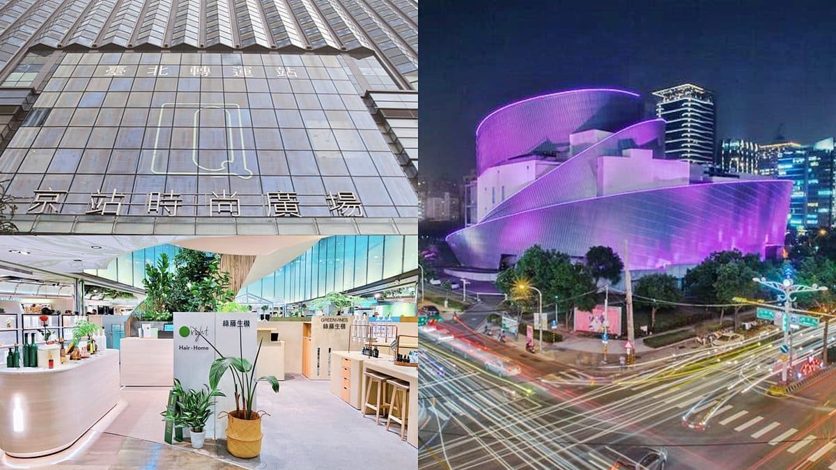 桃園人免跑台北了!京站時尚廣場進駐桃園,藝文特區Qsquare打造新型態百貨