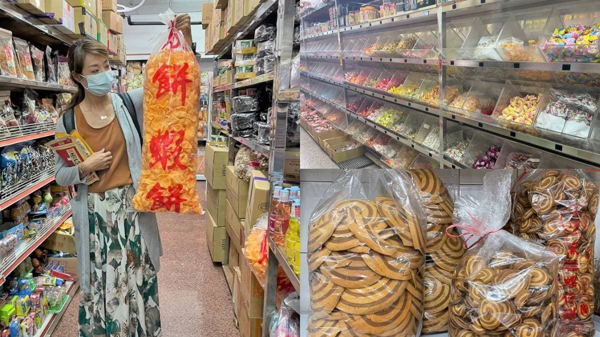 年節採買必衝!南部最狂雜貨店超甜批發價,上千種古早味、日韓零食買到手軟