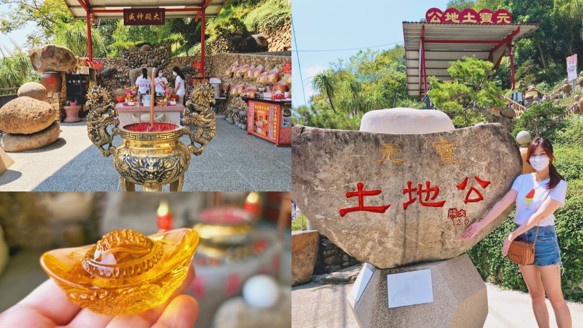 全台唯一「元寶土地公」藏在這!求金元寶招好運,百年古廟過年走春必朝聖