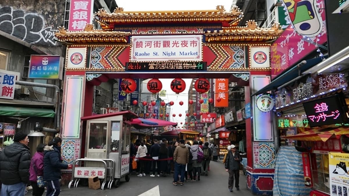 饒河街觀光夜市 img