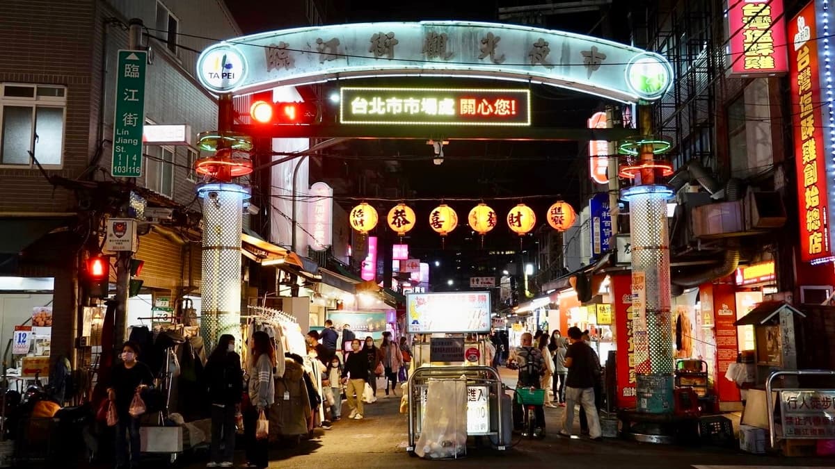 臨江街觀光夜市(通化夜市) img