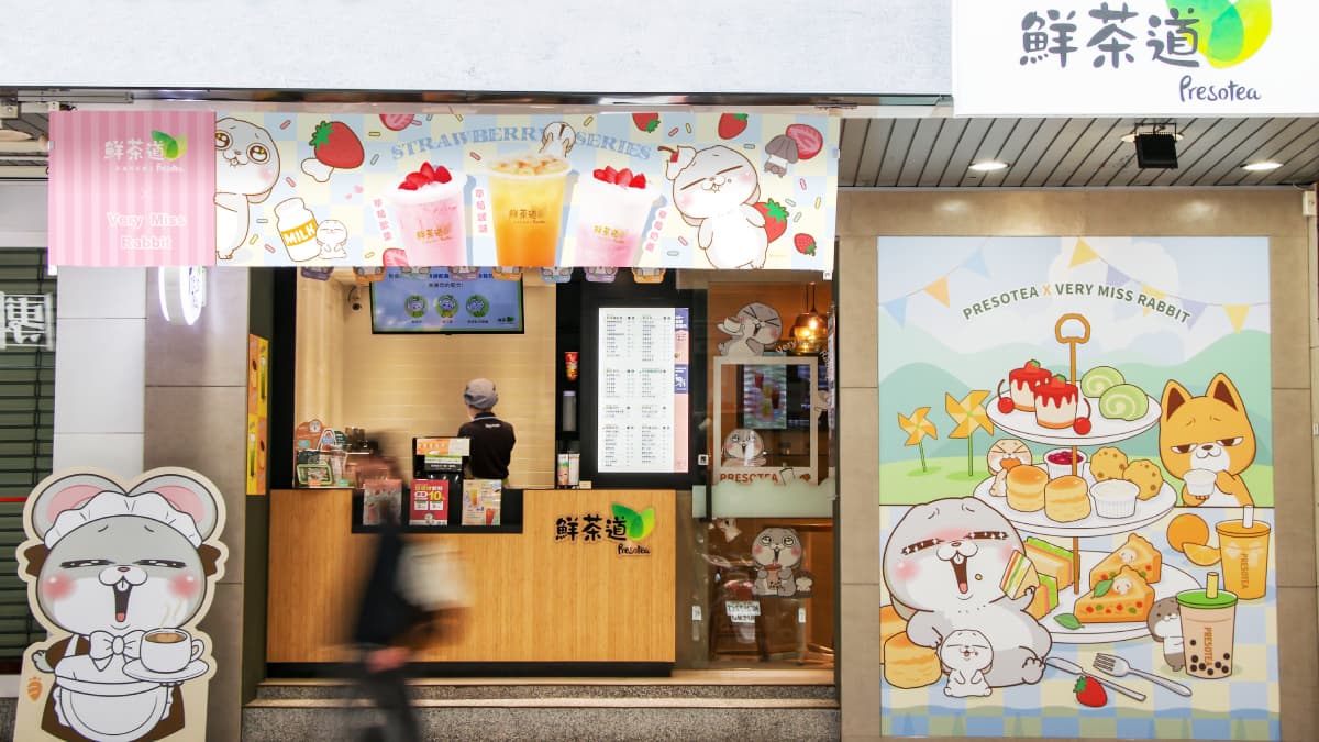 全球唯一!鮮茶道X好想兔聯名手搖店落腳台北,新春打卡點再+1 全球唯一!鮮茶道X好想兔聯名手搖店落腳台北,新春打卡點再+1