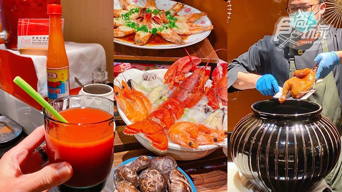 超狂飯店台菜吃到飽!彰化肉圓、甕仔雞全台美食都有,還可喝東泉辣椒醬特調
