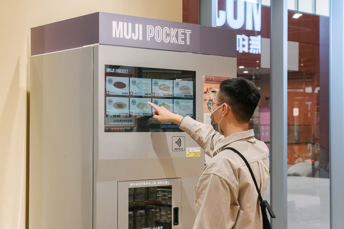 「MUJI無印良品」台中最大門市來了!500坪LaLaport台中店開幕,送布製購物袋 「MUJI無印良品」台中最大門市來了!500坪LaLaport台中店開幕,送布製購物袋