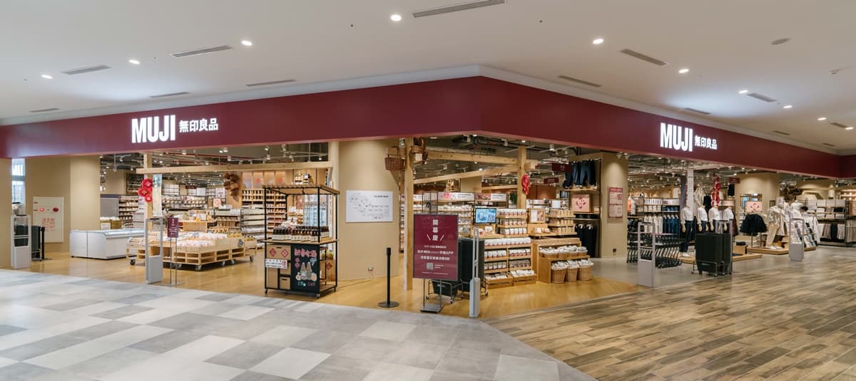 「MUJI無印良品」台中最大門市來了!500坪LaLaport台中店開幕,送布製購物袋 「MUJI無印良品」台中最大門市來了!500坪LaLaport台中店開幕,送布製購物袋