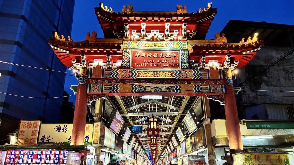 華西街觀光夜市 img