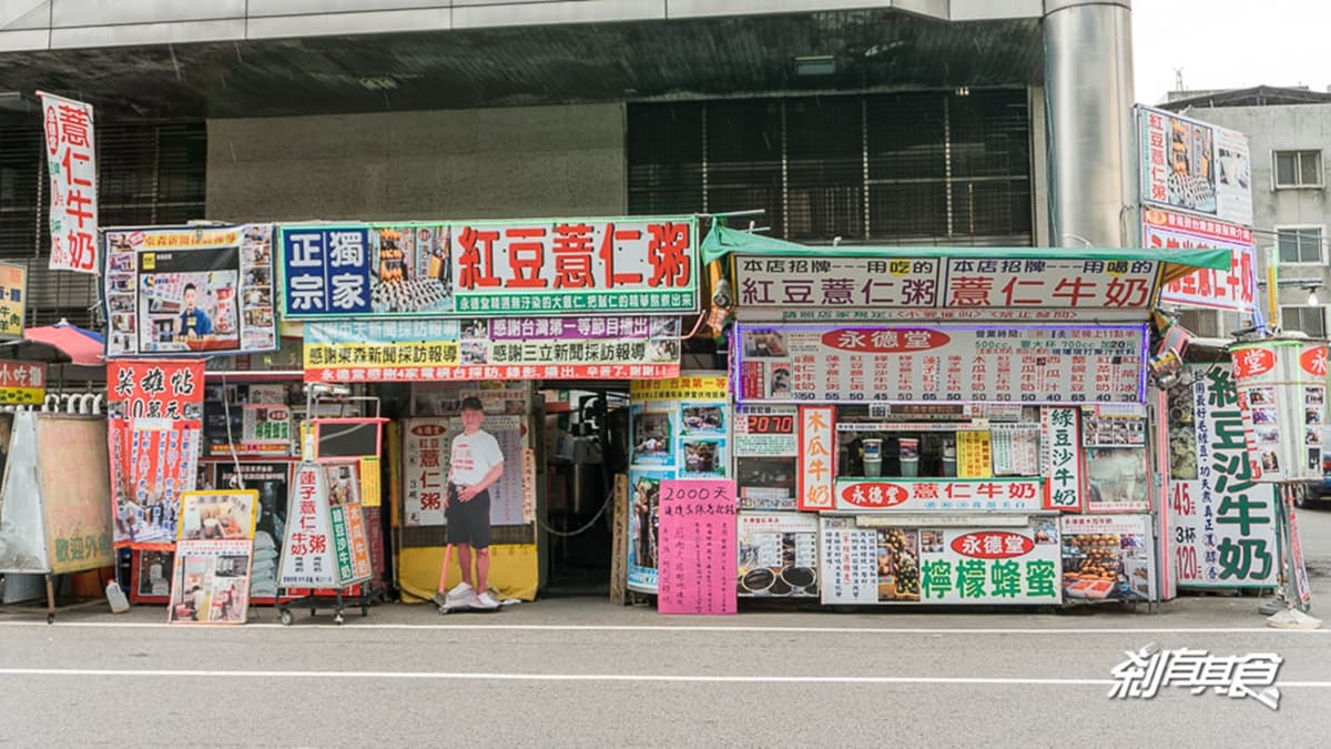 2026最強台中景點TOP39!台中半日景點,市區、戶外、親子景點推薦 說起台中南區美食的聚集地,當然少不了提及歷史悠久的「忠孝夜市」。(圖片來源:剎有其食)
