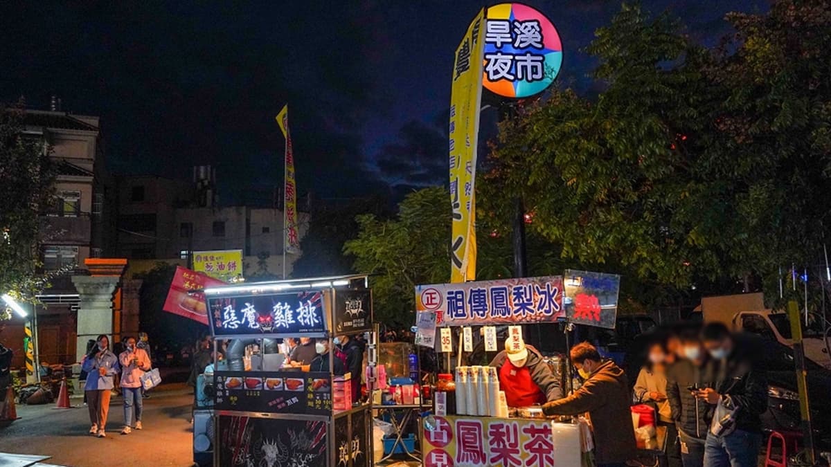 旱溪觀光夜市 img