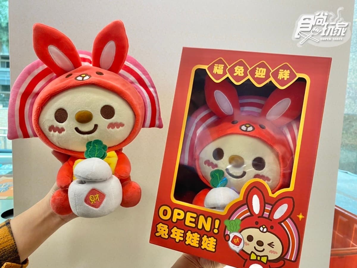 迪士尼、皮克斯新公仔!7-116大IP周邊:好想兔擲筊、瑪莉歐桌遊、OPEN對聯 迪士尼、皮克斯新公仔!7-116大IP周邊:好想兔擲筊、瑪莉歐桌遊、OPEN對聯