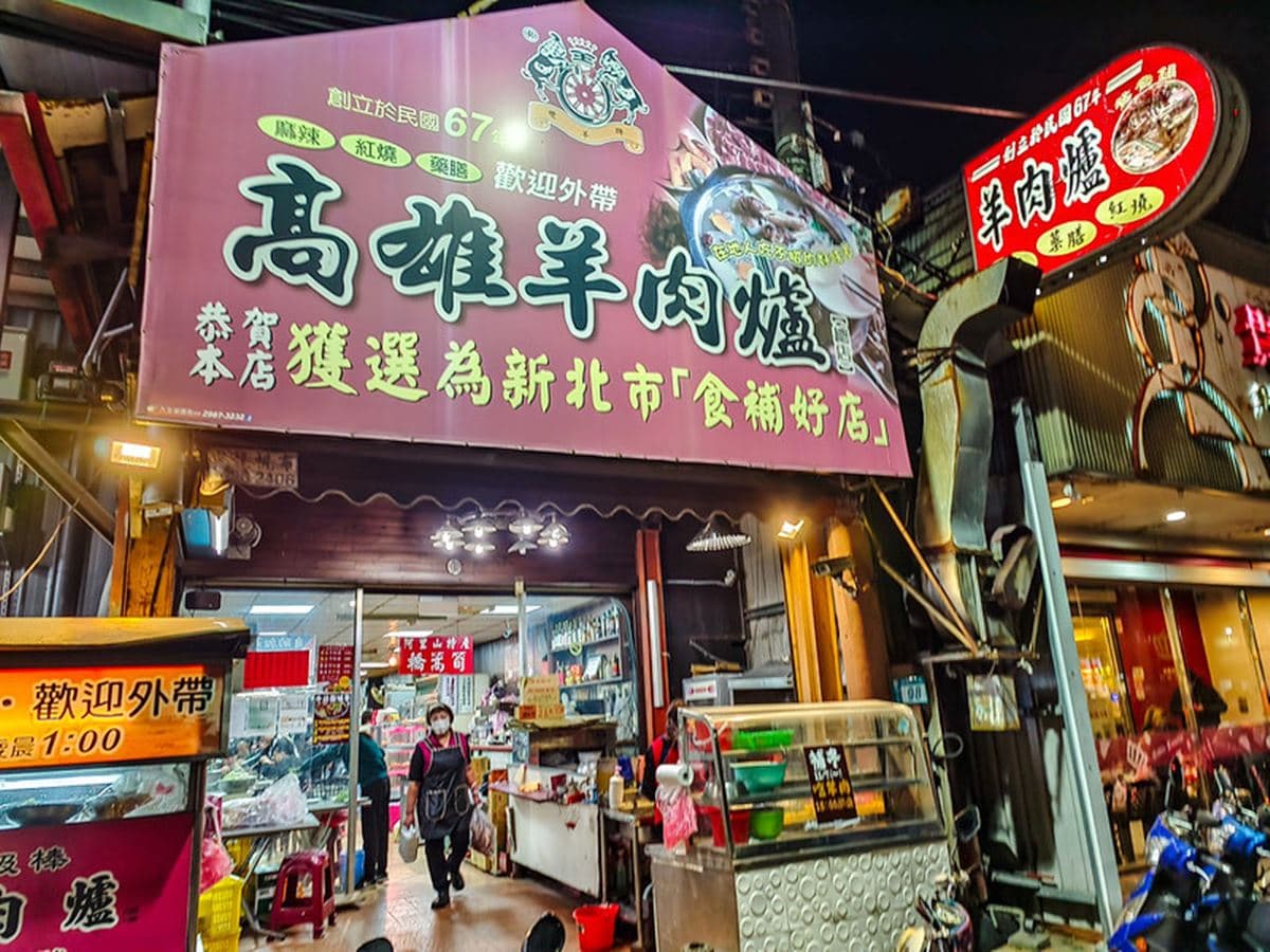 無限加湯喝到飽!三重人最愛45年「獲獎羊肉爐」,爽嗑羊大骨、高海拔山竹筍 無限加湯喝到飽!三重人最愛45年「獲獎羊肉爐」,爽嗑羊大骨、高海拔山竹筍