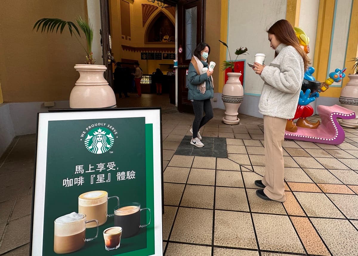 六福村喝得到星巴克了!北台灣遊樂園第1家,穿指定裝扮門票現省600元 六福村喝得到星巴克了!北台灣遊樂園第1家,穿指定裝扮門票現省600元