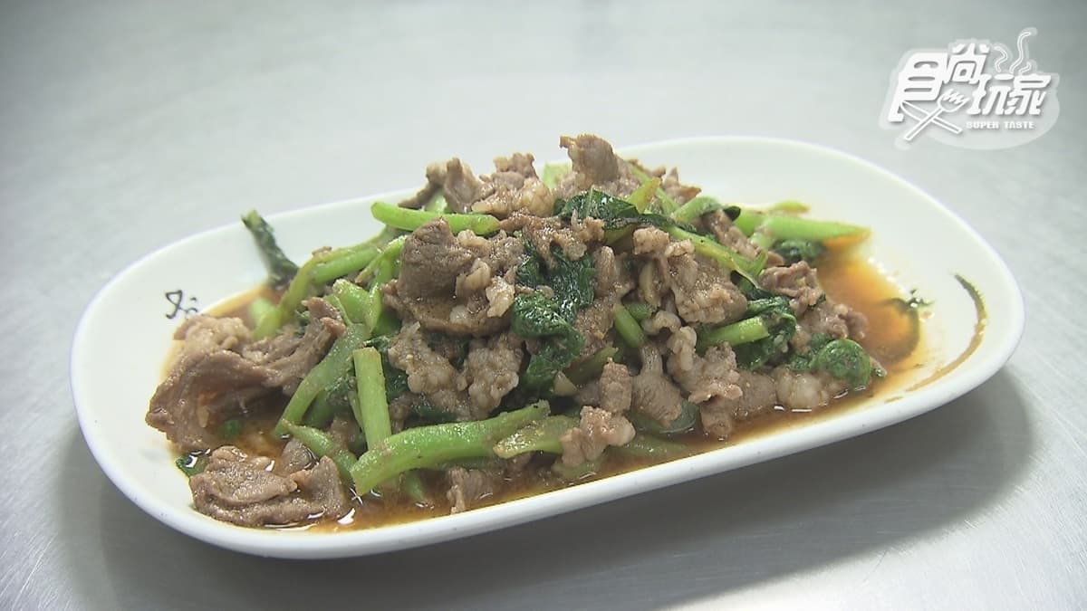 岡山羊肉