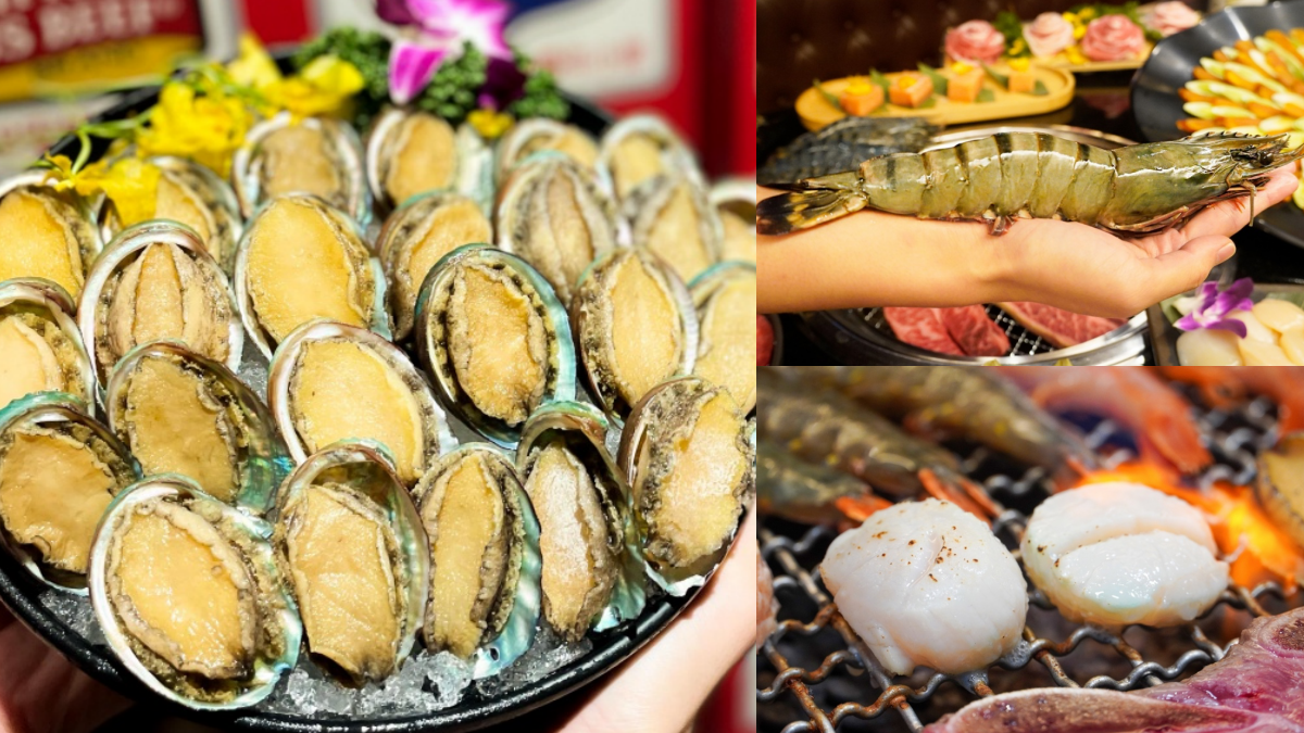 巨大虎蝦、九孔鮑、和牛吃到飽!馬辣9品牌優惠,水瓶、雙魚座先訂位