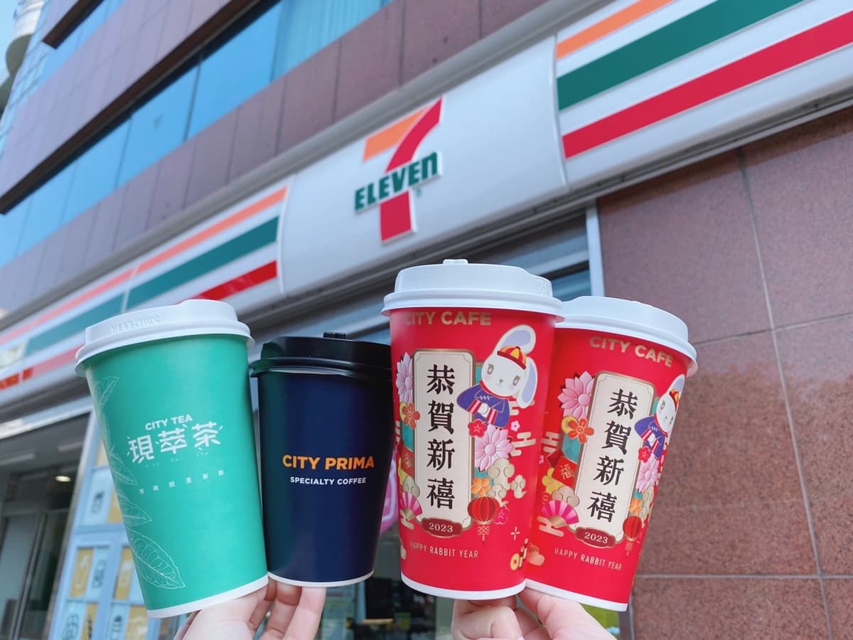 7-11咖啡買8送8!10大開工飲品優惠:4超商+大苑子、鶴茶樓買一送一 7-11咖啡買8送8!10大開工飲品優惠:4超商+大苑子、鶴茶樓買一送一