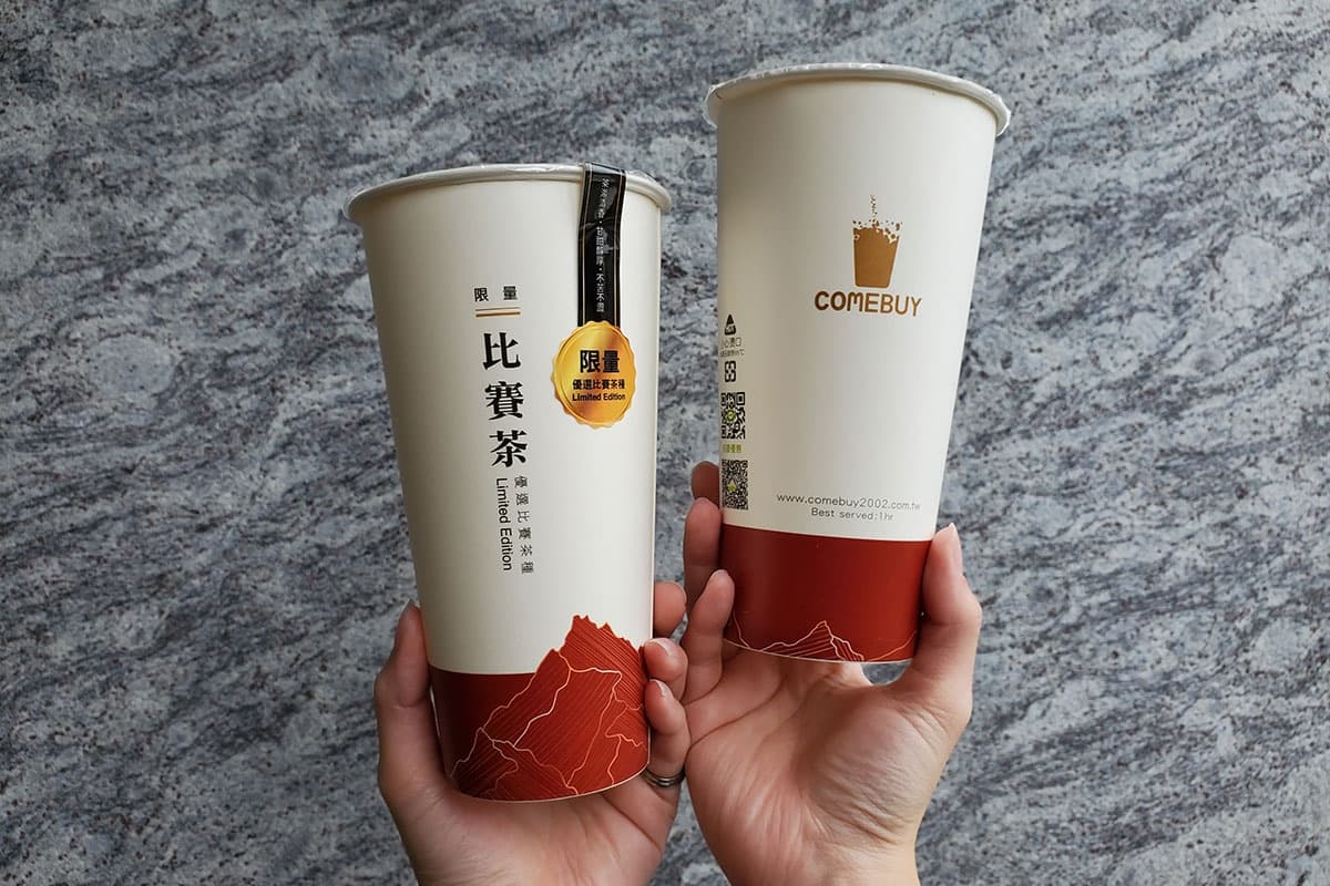 7-11咖啡買8送8!10大開工飲品優惠:4超商+大苑子、鶴茶樓買一送一 7-11咖啡買8送8!10大開工飲品優惠:4超商+大苑子、鶴茶樓買一送一