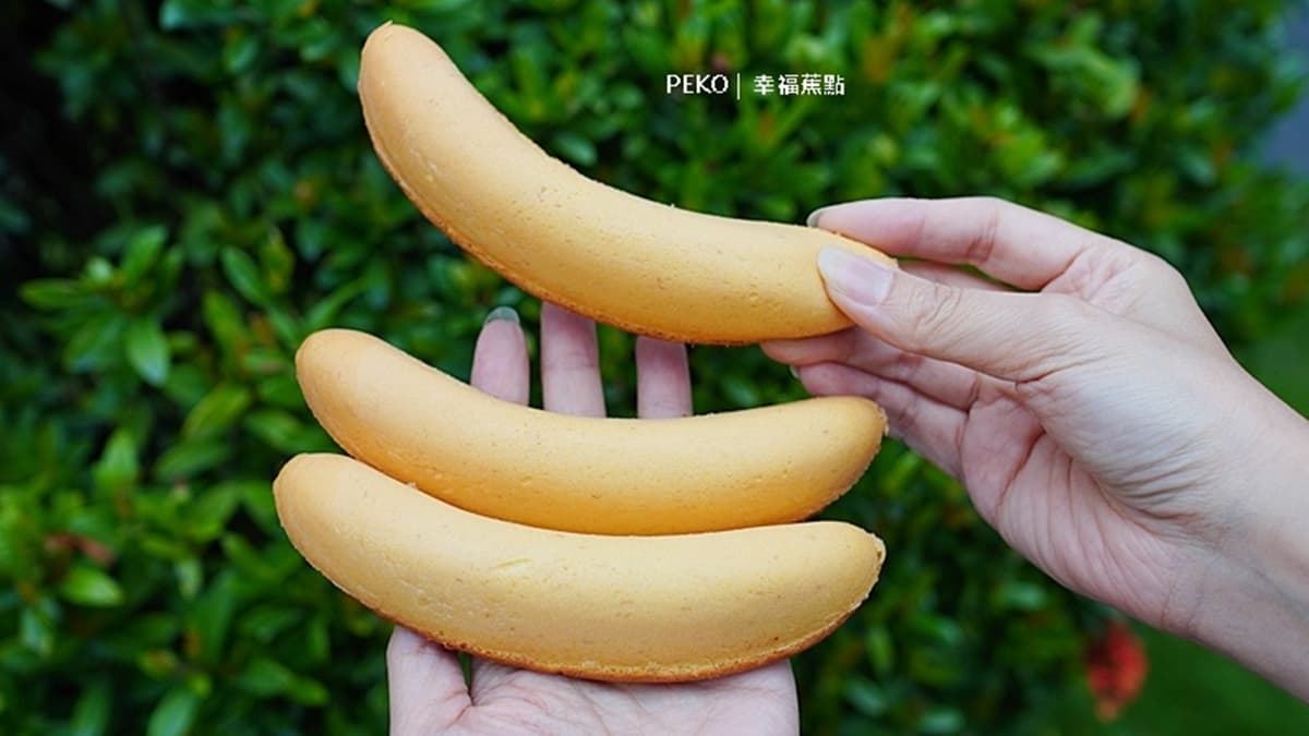 幸福蕉點 img
