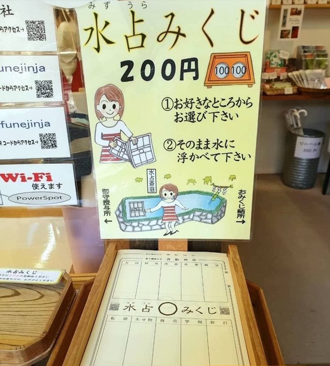 拜訪「繪馬」發源地!日本貴船神社專求戀愛良緣,再體驗超神祕「水占卜」 拜訪「繪馬」發源地!日本貴船神社專求戀愛良緣,再體驗超神祕「水占卜」