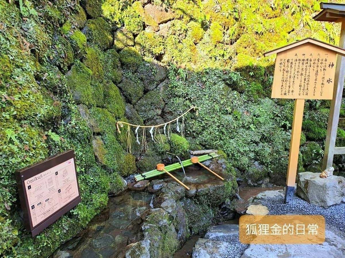 拜訪「繪馬」發源地!日本貴船神社專求戀愛良緣,再體驗超神祕「水占卜」 拜訪「繪馬」發源地!日本貴船神社專求戀愛良緣,再體驗超神祕「水占卜」