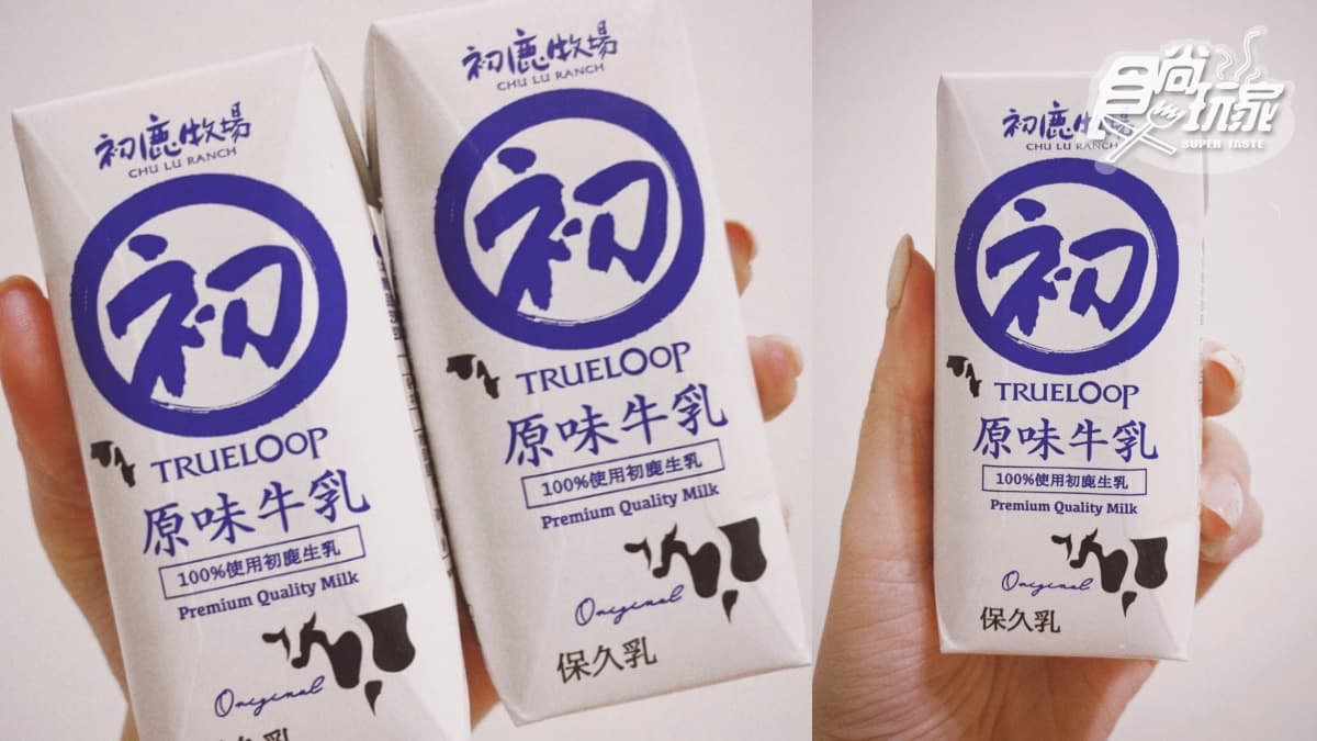 初鹿超Q迷你瓶首賣!初鹿牧場第1款保久乳登場,100%生乳、常溫保存隨時喝