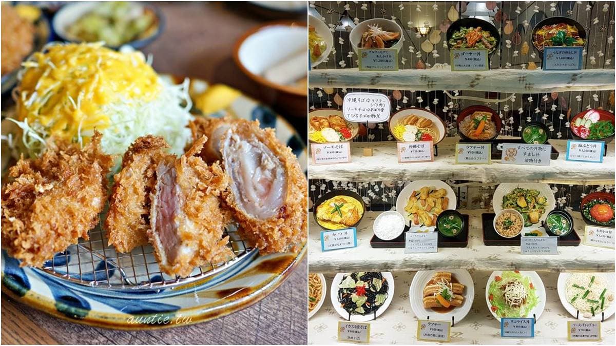去沖繩不要只會吃海鮮!行家帶路3大必吃美食:阿古豬、炒羊肉、關東煮