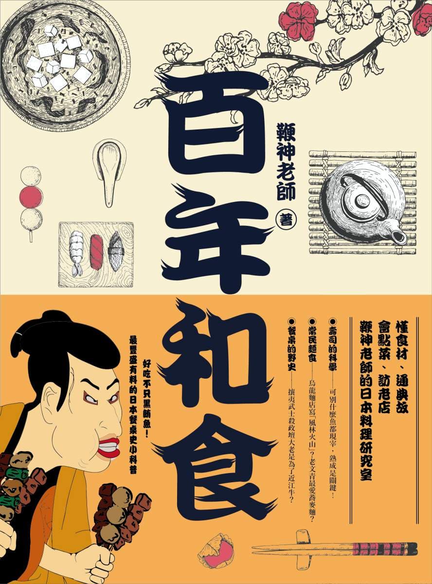 寫樂文化 img
