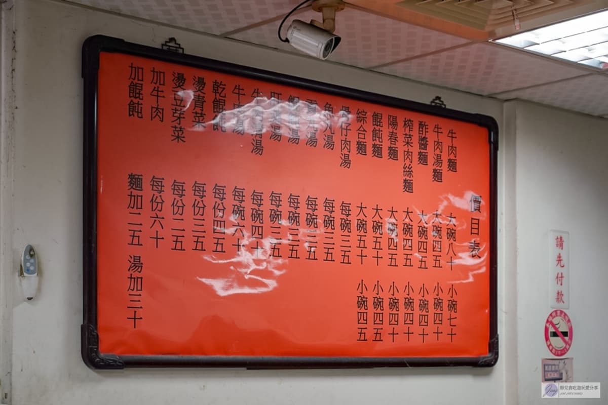 老闆根本做功德!新竹「70元牛肉麵」每日限量賣完打烊,在地人天亮搶排隊 老闆根本做功德!新竹「70元牛肉麵」每日限量賣完打烊,在地人天亮搶排隊