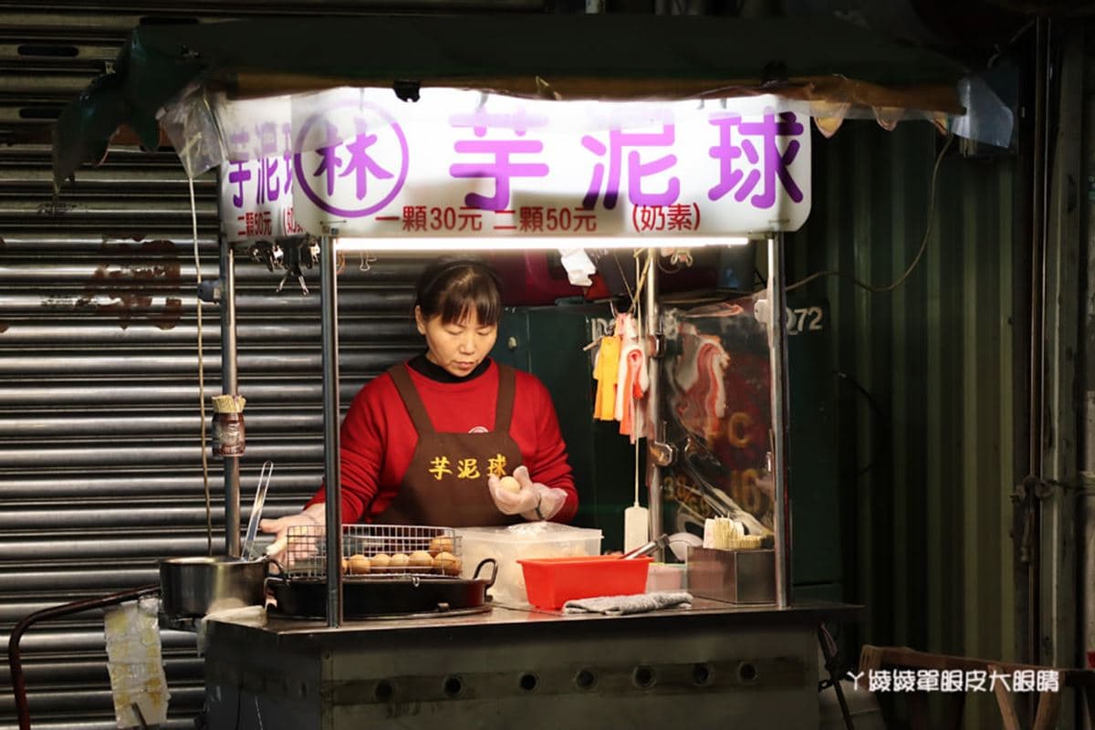 1天狂賣上千顆!新竹廟口「超夯芋泥球」賣完就收攤,真材實料一咬就爆餡 1天狂賣上千顆!新竹廟口「超夯芋泥球」賣完就收攤,真材實料一咬就爆餡