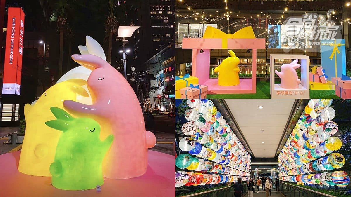 4公尺巨型兔兔現身!信義區燈展超過200場聲光秀,還能免費拿兔年小提燈