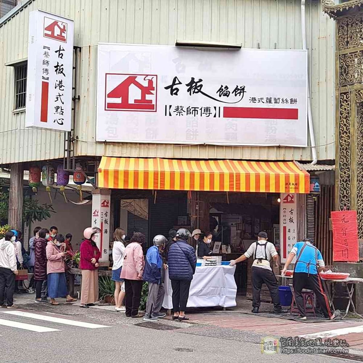 元宵節吃湯圓!全台6家經典名店:老師傅現滾現賣、在地人最愛彩虹湯圓 元宵節吃湯圓!全台6家經典名店:老師傅現滾現賣、在地人最愛彩虹湯圓